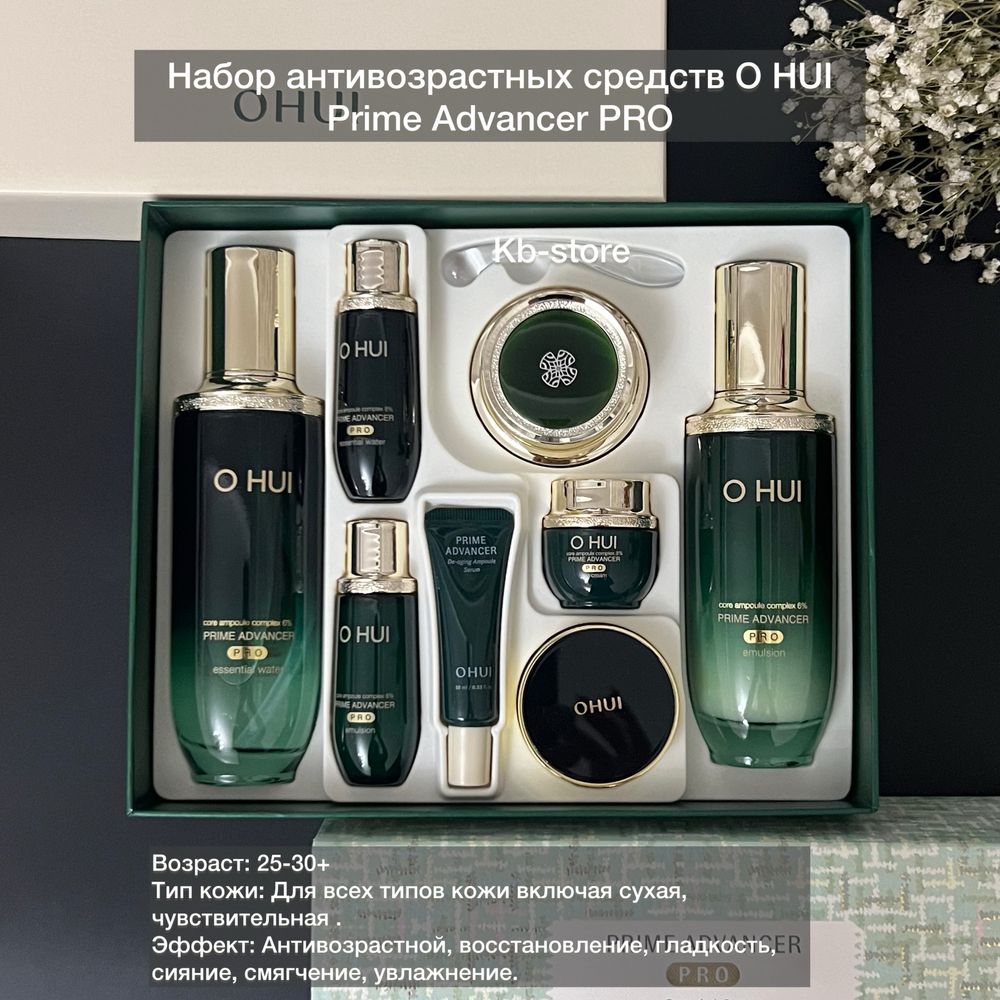 Люксовая Корейская косметика в широком ассортименте