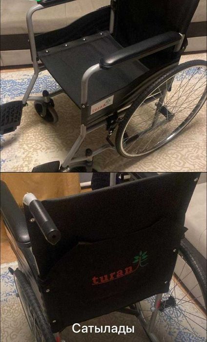 Инвалидное кресло