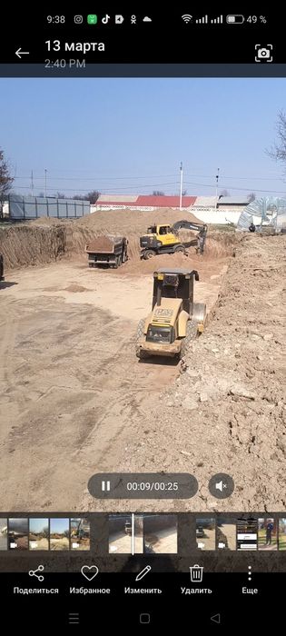 Катлаван казиш хизматилари