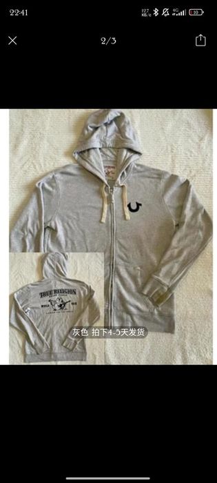 Кофта тру релиджион