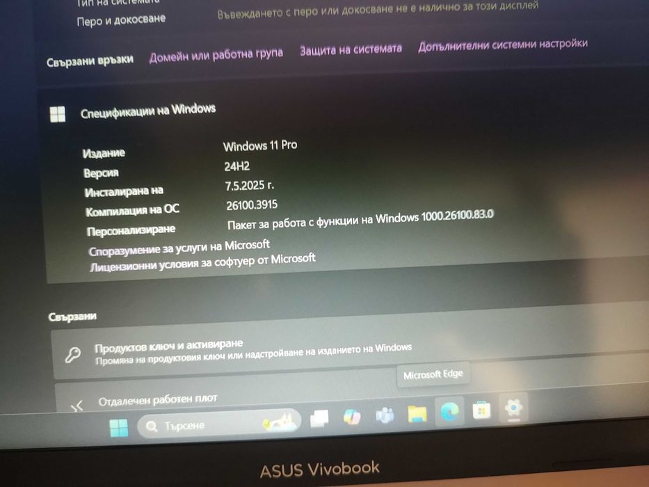 Лаптоп ASUS Vivobook 15 inch