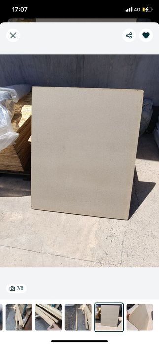 Дсп и страпила   .