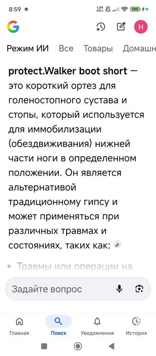 Продам.            .