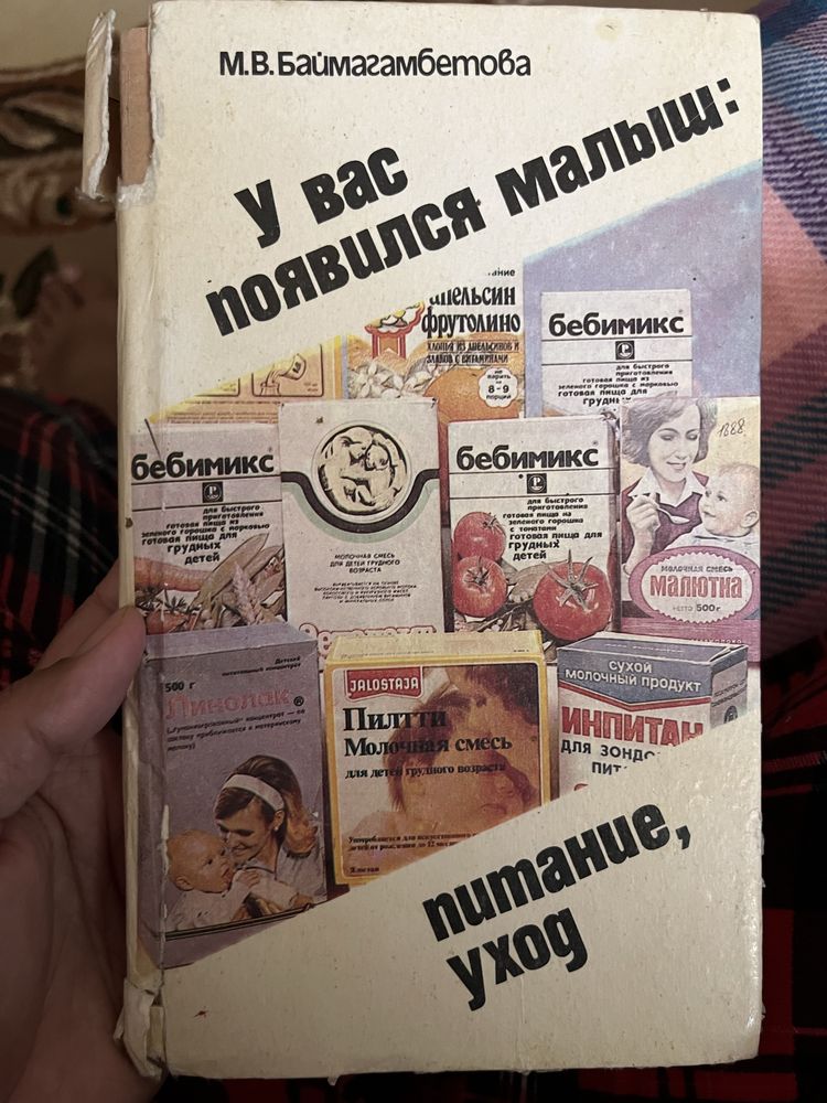 Книги разные …..