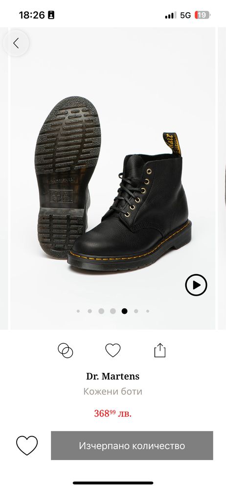 Мъжки боти Dr Martens 41 101 Soft Leather