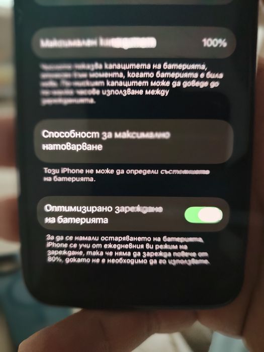 Iphone 11 pro 64gb