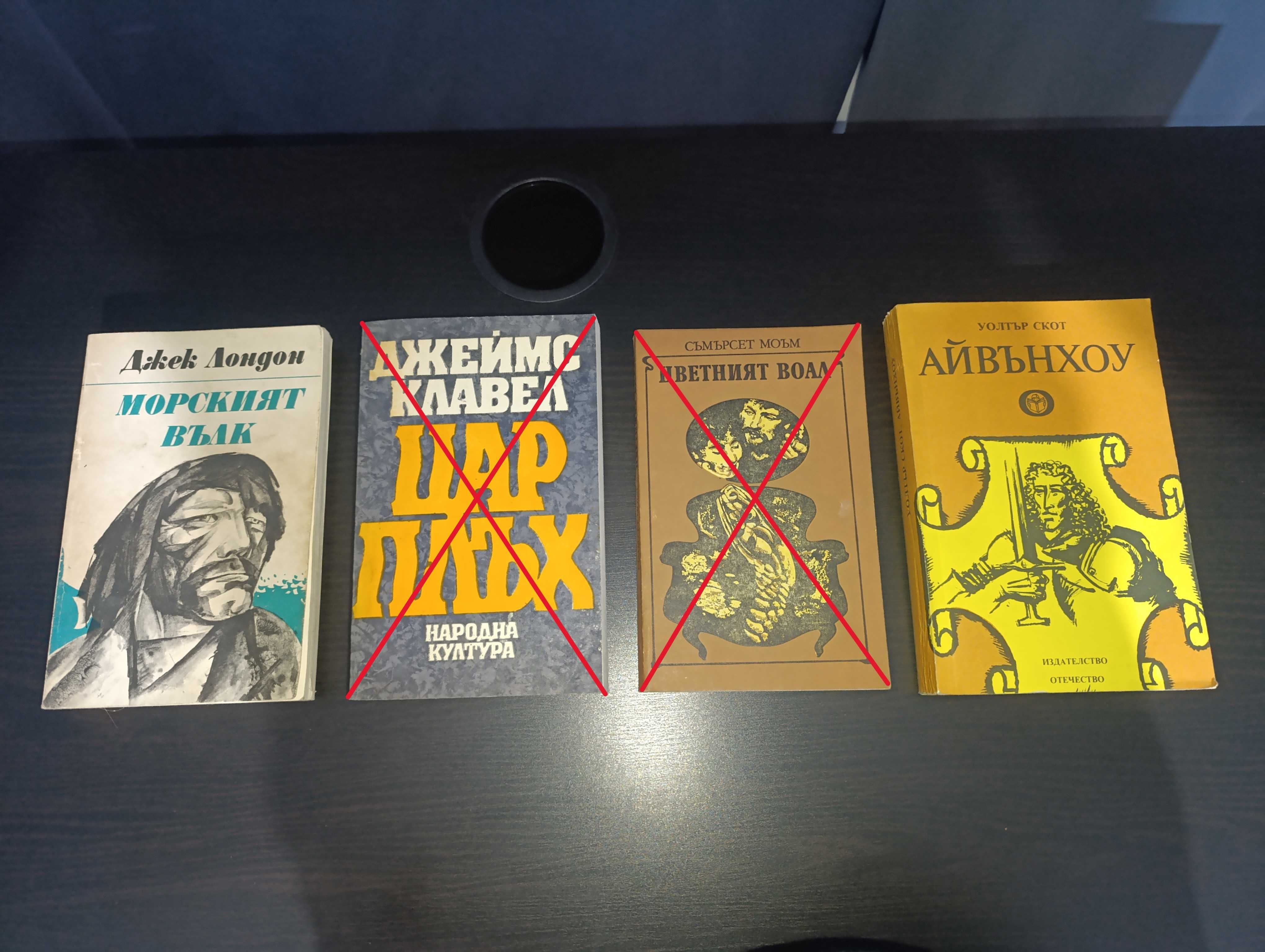 Книги световна класика