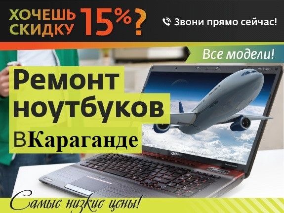 Запчасти на ноутбук оперативная память аккумуляторы батареи зарядки