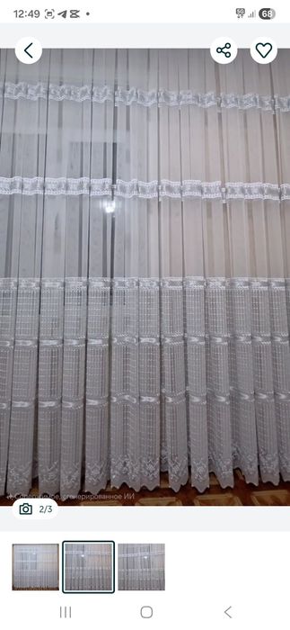 Тайёр парда размер 2.5 × 2,38