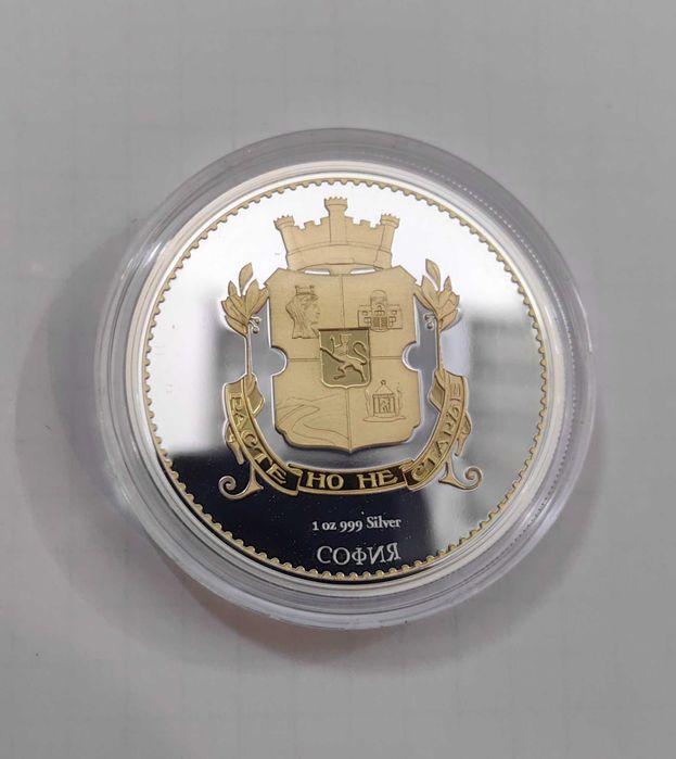 Герб на София Сребърна монета с частично златно покритие 2 долара Ниуе
