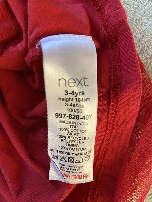 Коледна рокля Next