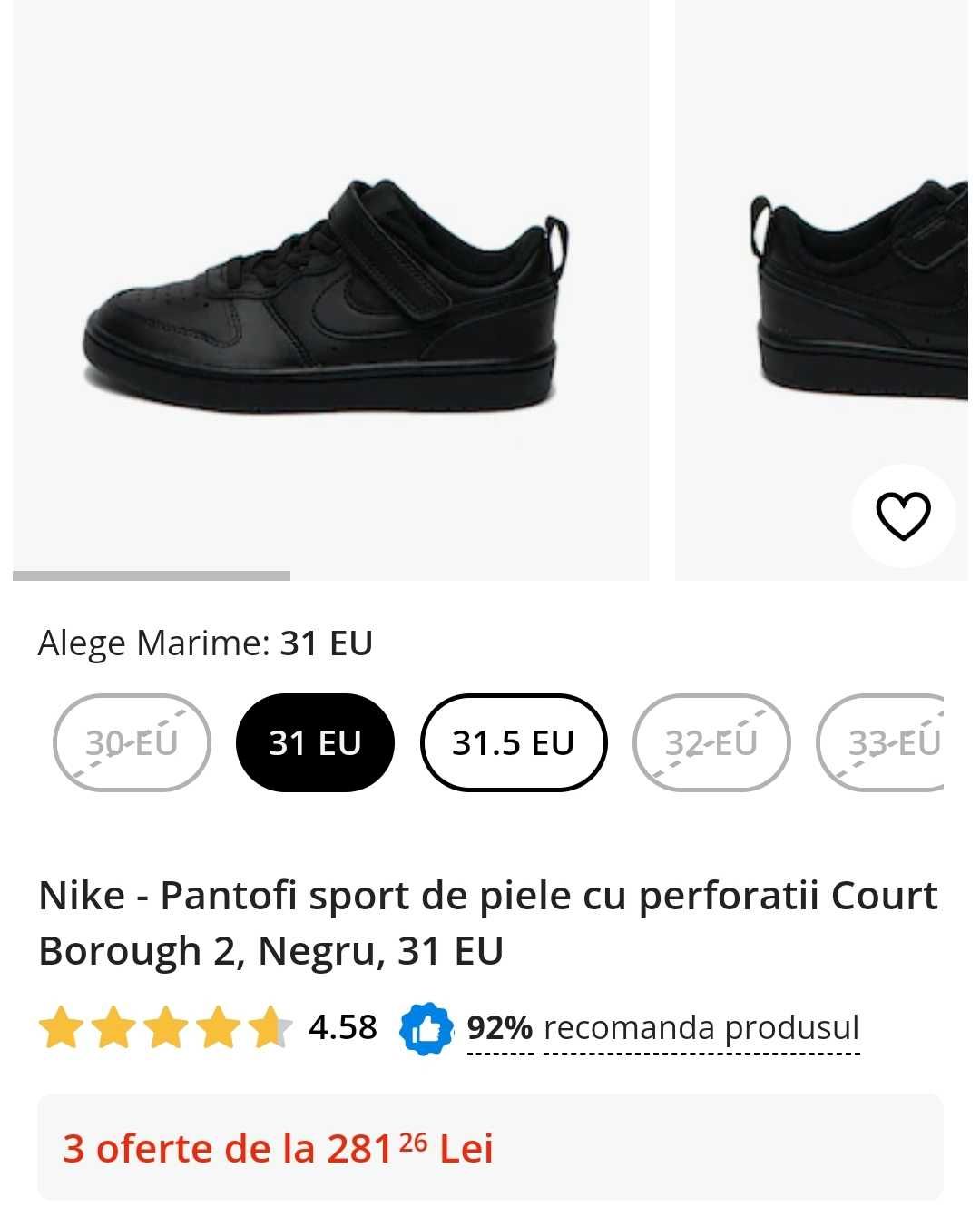 Nike - Pantofi sport copii Court Borough 2, Negru, marimea 31 EU