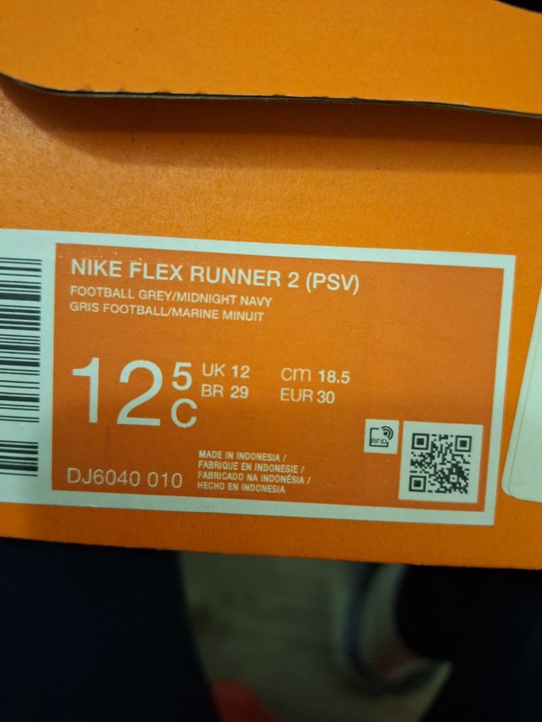 Детски маратонки Nike
