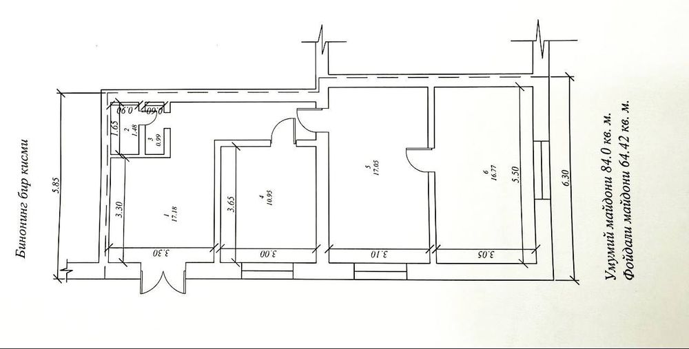 Аренда коммерческой недвижимости Глинка, 85м2