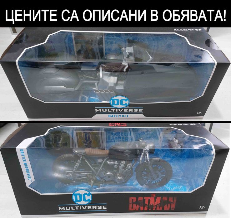 McFarlane Batman, Superman, Lobo, NECA Elvira и други екшън фигури