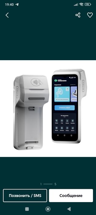 Kassa apparatt sotiladi A PAY P 10