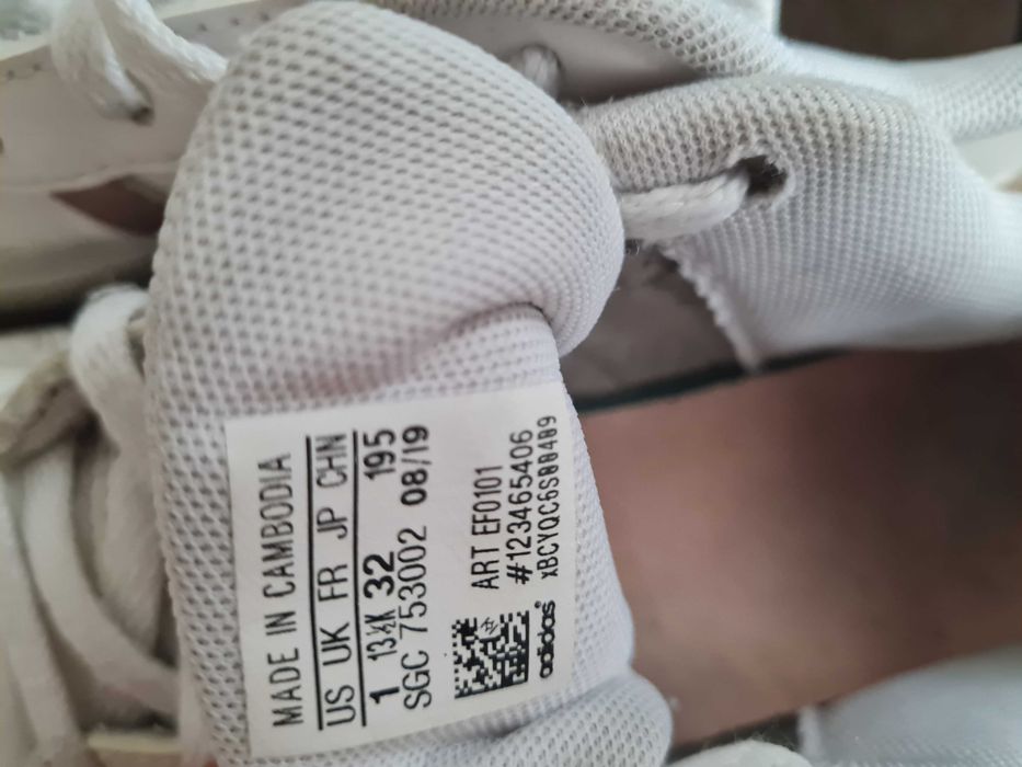 Детски маратонки Адидас