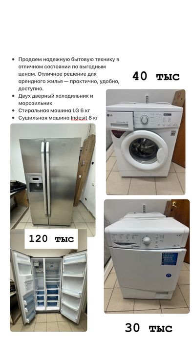 Холодильник морозильник