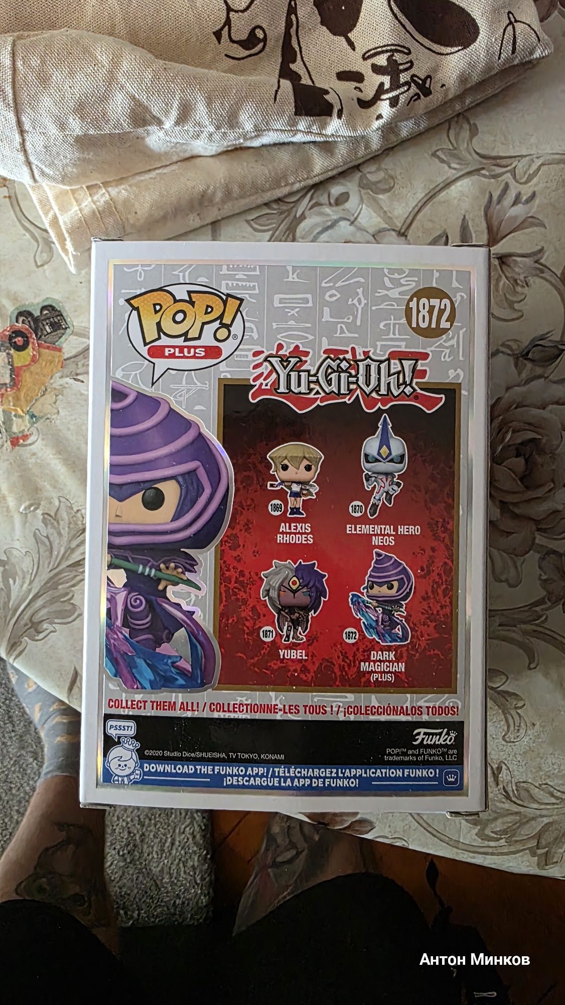 Фигура Funko POP! Animation: Yu-Gi-Oh! - Dark Magician (Attack) #1872