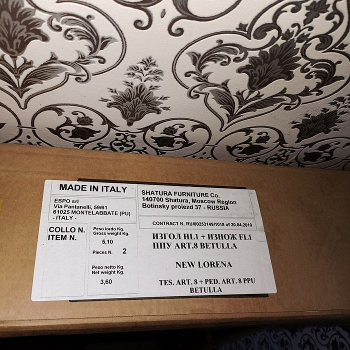 Продам новую кровать+матрас новый