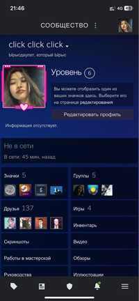 Steam аккаунт для cs2