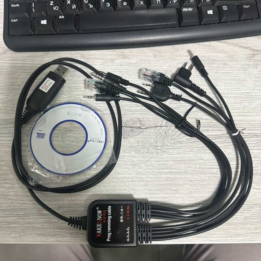 8в1 USB Кабел за програмиране на радиостанции
