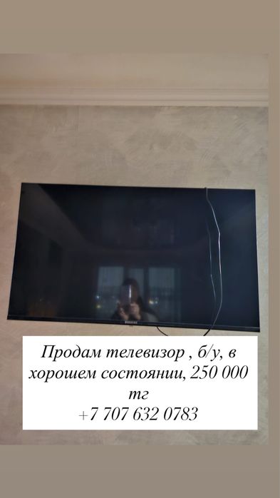 Продам Телевизор