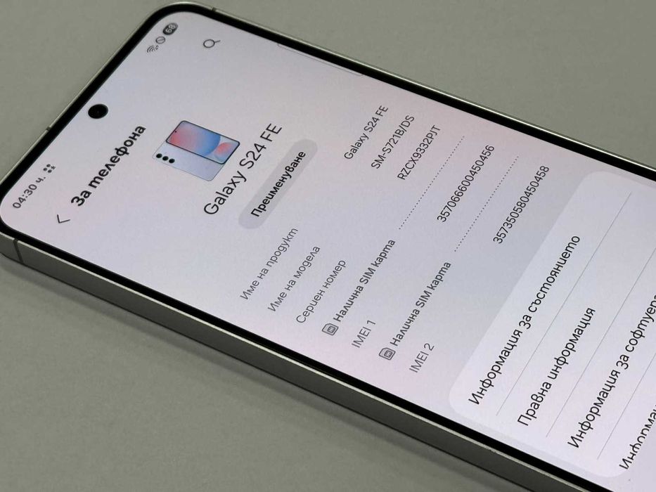 Samsung Galaxy S24 FE 5G 128GB 8GB RAM Dual