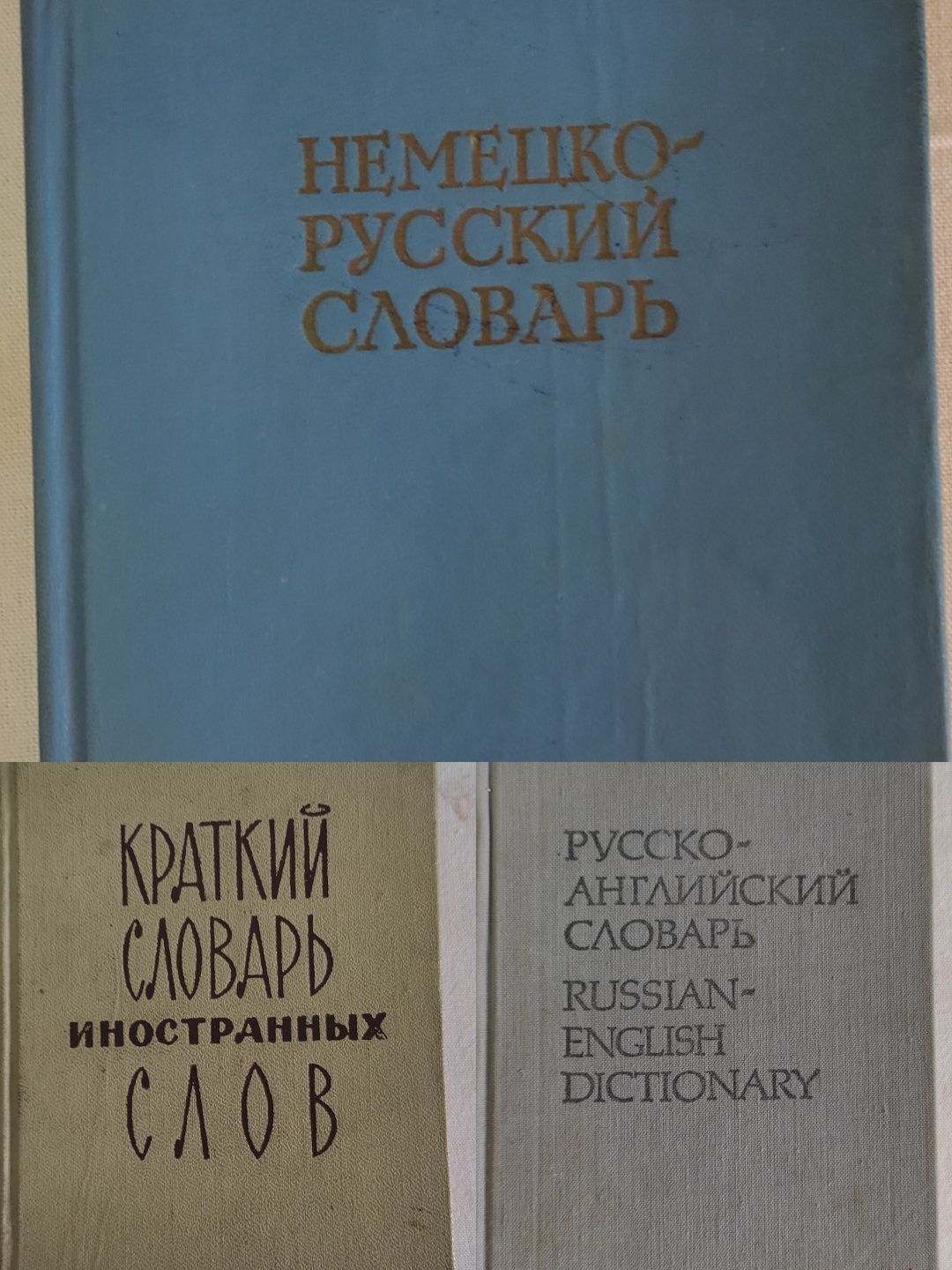 Художественная Литература и много других сочинений, смотрите фото.