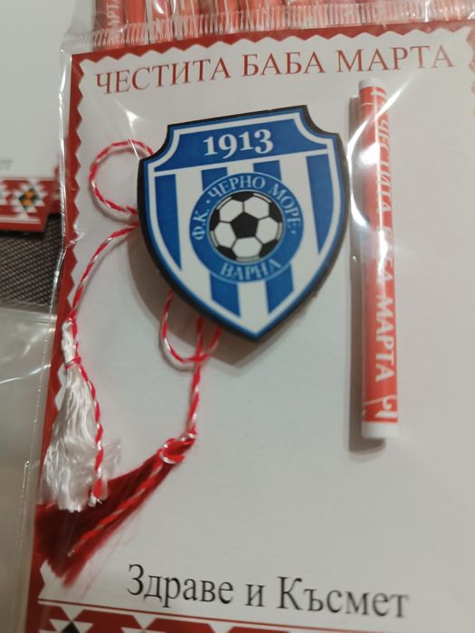 Готови за продажба с късмет 0.70ст