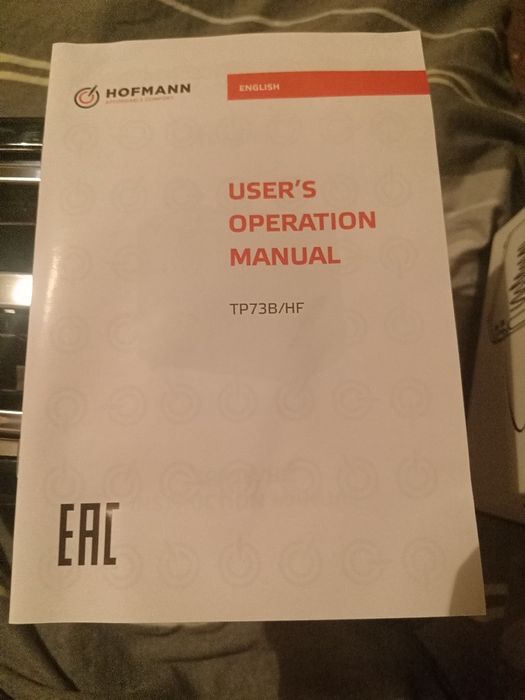 Тостер hofmann новый!