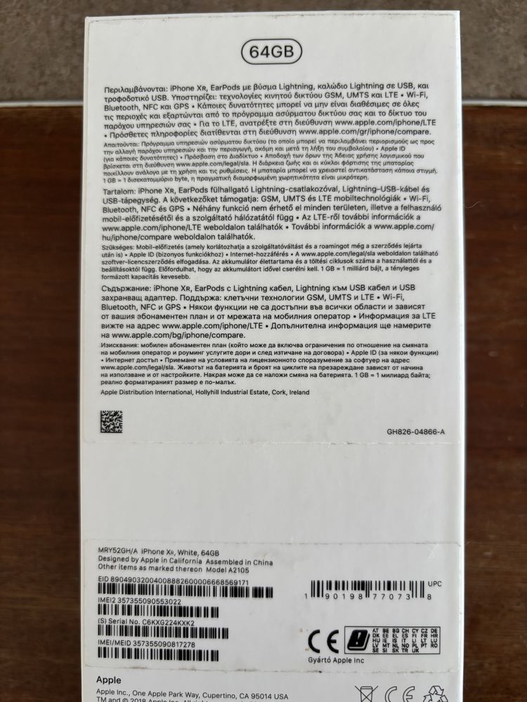 iPhone XR 64GB бял