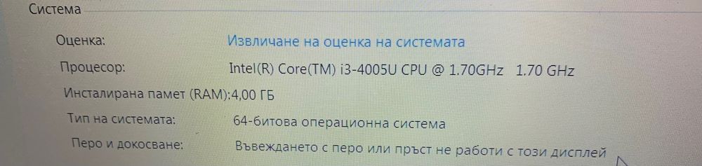 Лаптоп Toshiba Satellite