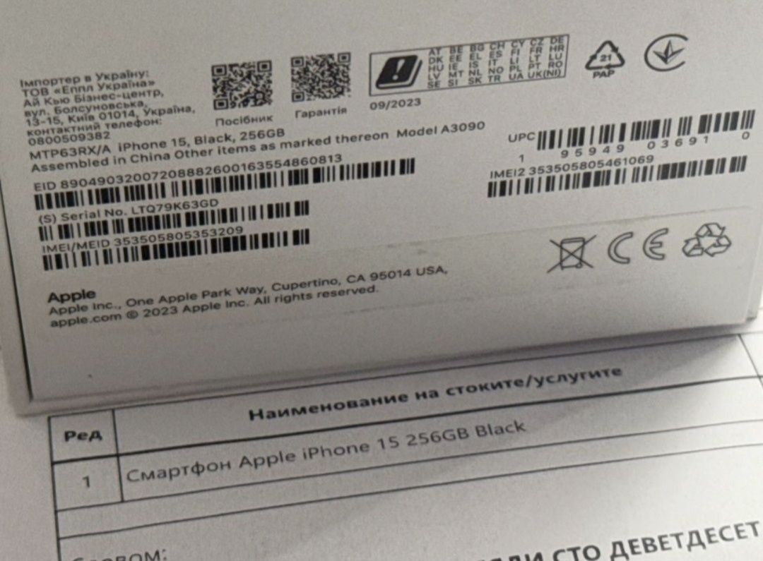 256GB iPhone 15 ЗОРА Гаранция 2025г. Black / Черен