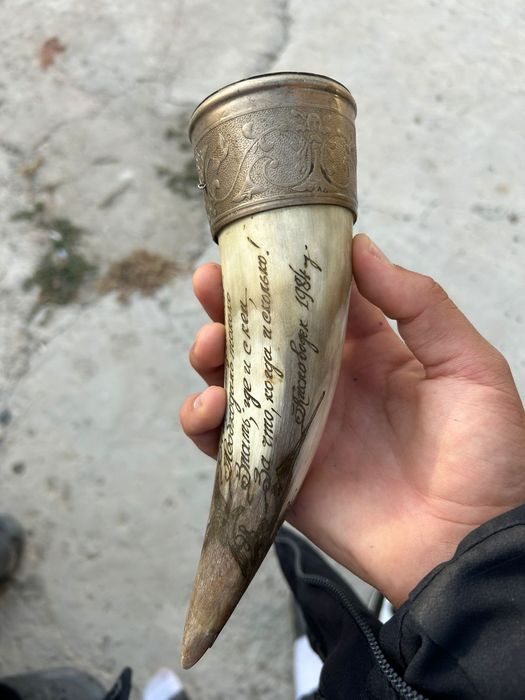 Кружка Для Пива Трофейное