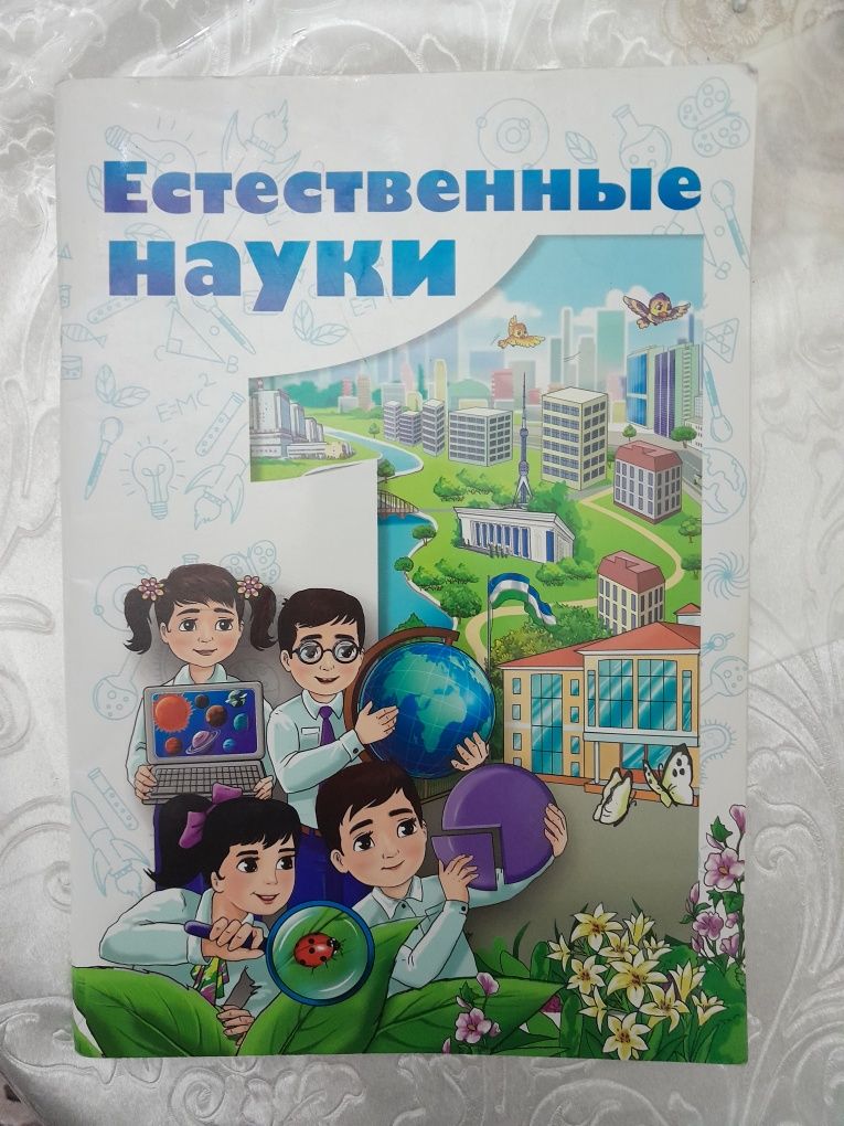 Книги для первого класса