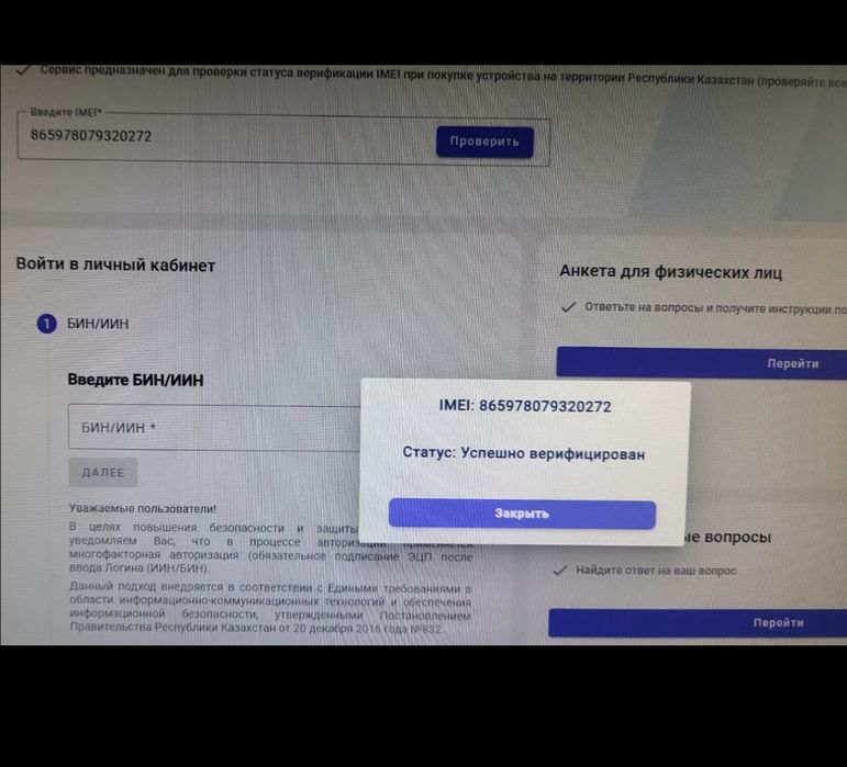 iQOO neo 10. Global. Snapdragon 8S gan 4.