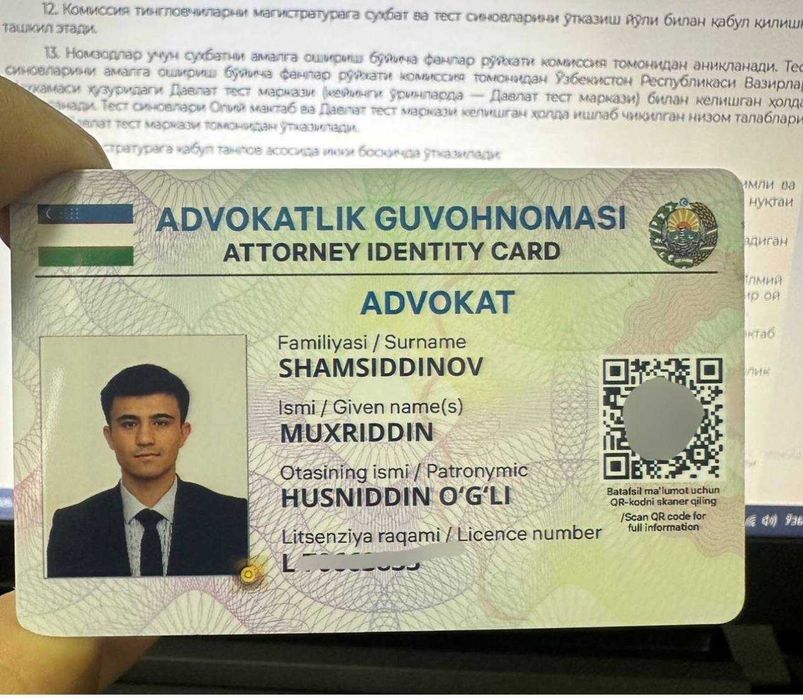 Адвокат, Юрист  (Advokat, Yurist) хизмати