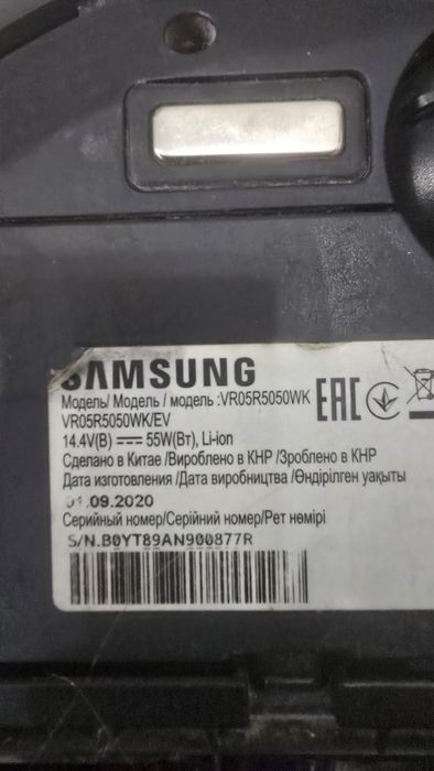 Роботпылесос Samsung