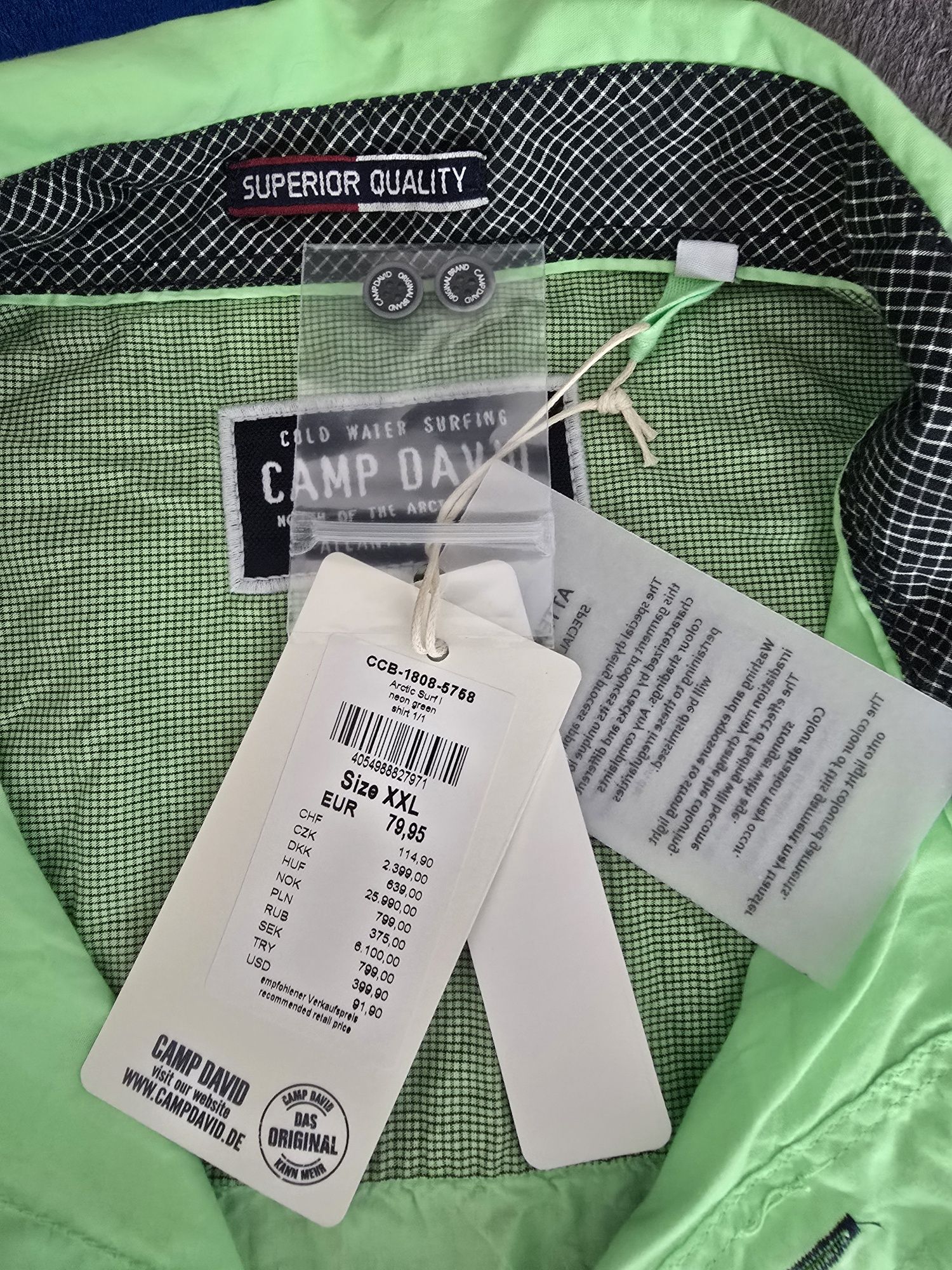 Риза Camp David XXL