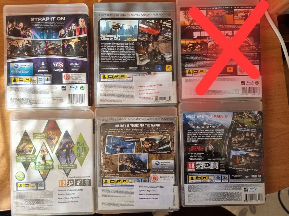 Видеоигри за PlayStation 3/PS3/Плейстейшън 3/ПС3