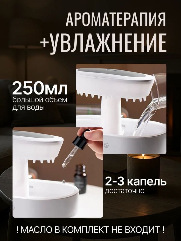 Увлажнитель воздуха с микропейзажем
