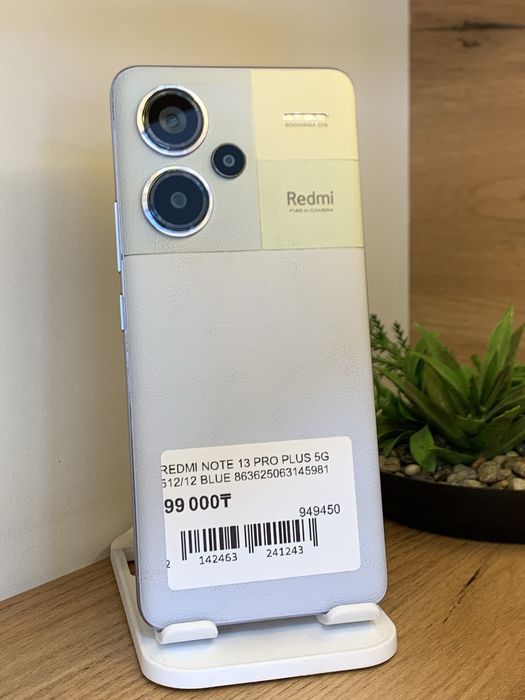 Redmi Note 13 Pro Plus 5G 512Gb/12Gb С Гарантией!