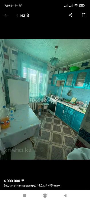 Продам Квартиру двухкомнатную.