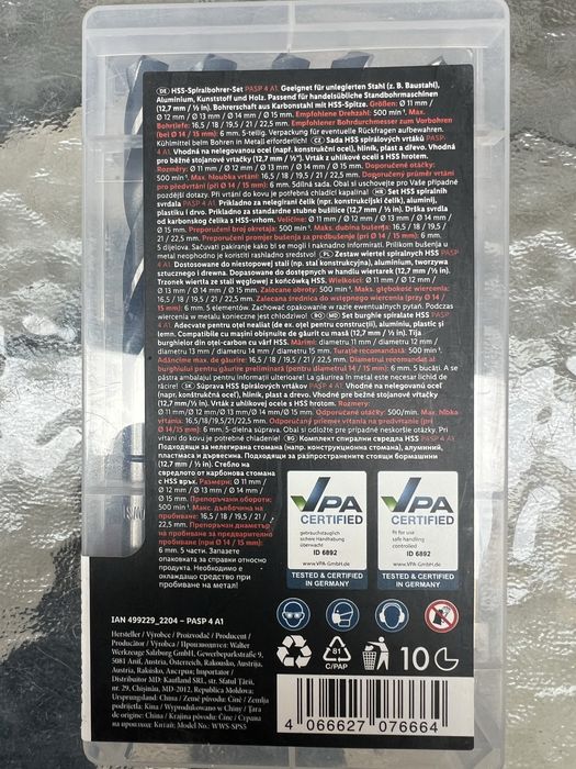 Set 5 burghie Parkside Hss