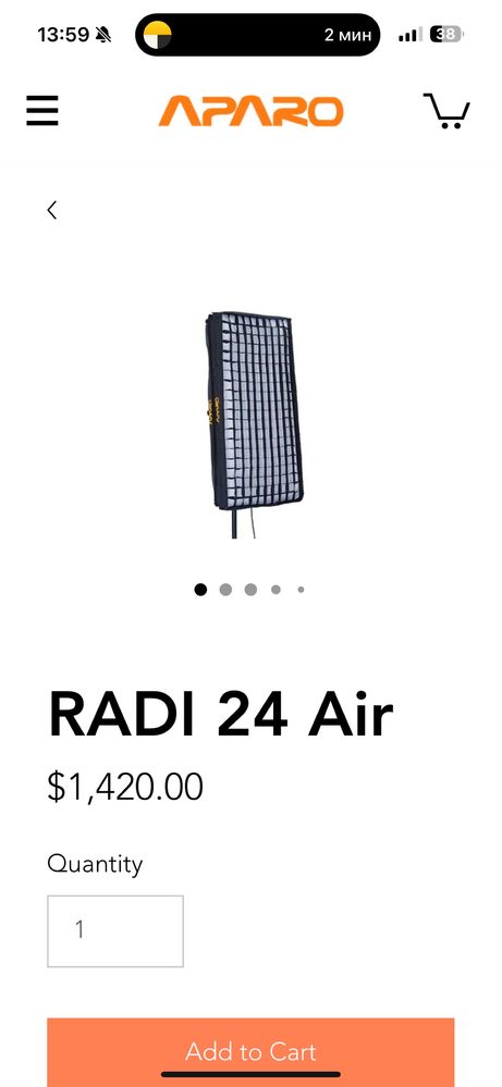 Пайп Aparo 24 air bi color 360w