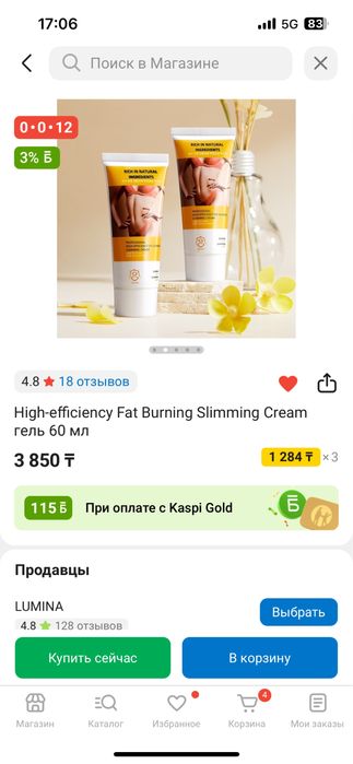 Сатылады новый                .