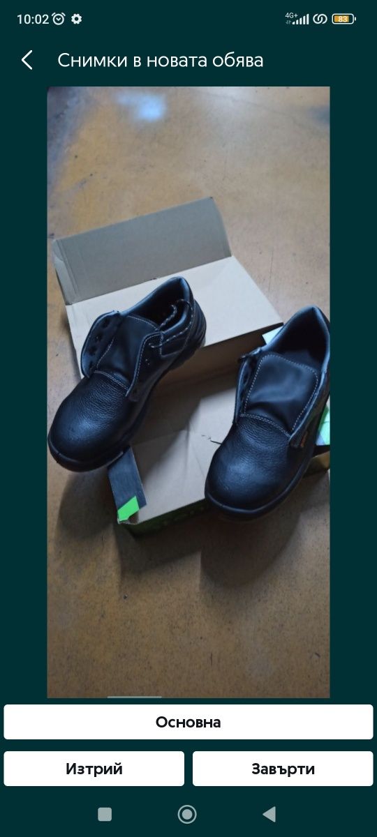 Работни обувки Stenso 1000V