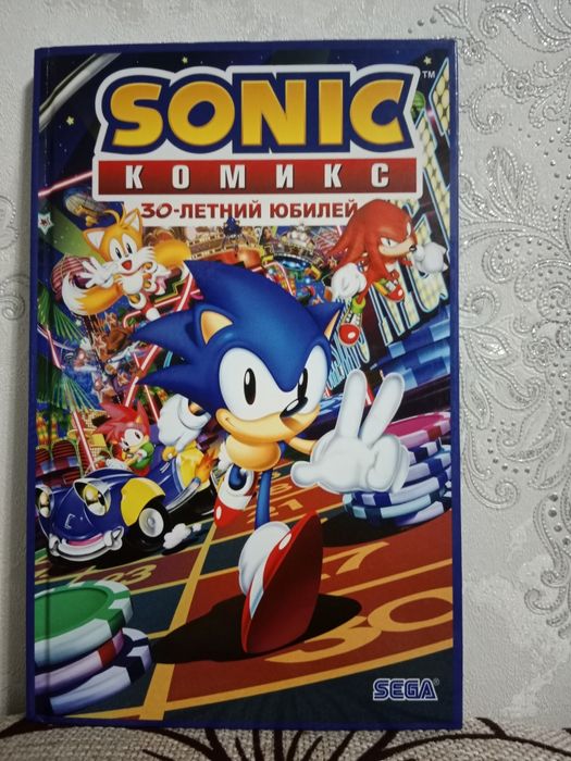 Комикс Sonic 30-летний юбилей