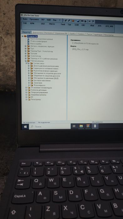 Bosch injenerniy ebu sotiladi